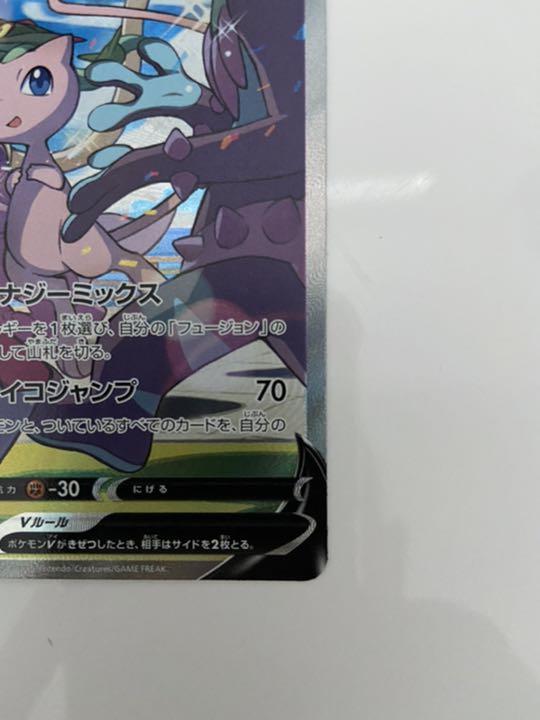 最新品好評 ポケモンカード ミュウV SA brS9q-m43375917803 高評価定番