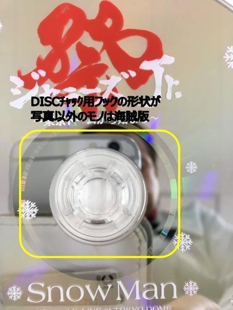 Snow Man 素顔4 DVD【正規品保証:画像11枚目以降参照】 Snow Man 素顔4 DVD【正規品保証:画像11枚目以降参照】