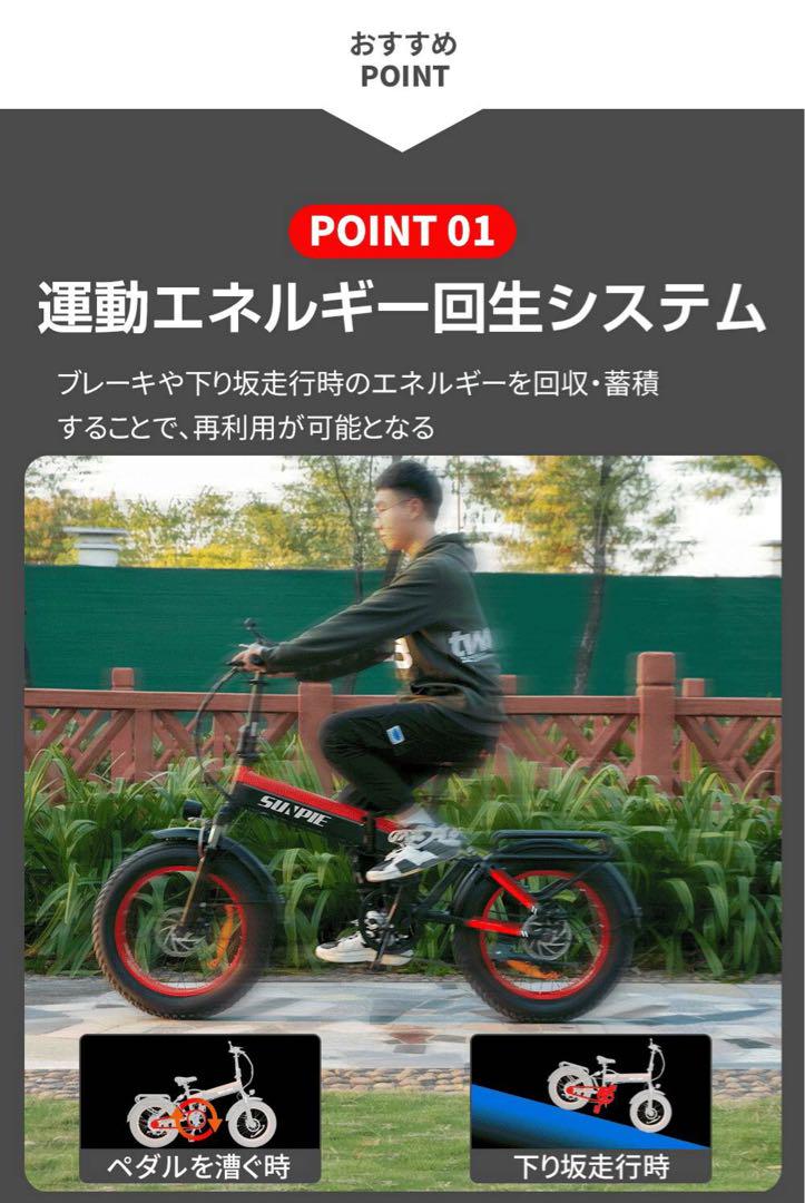 23ファットバイク20インチ折り畳みビーチクルーザー自転車FATBIKE