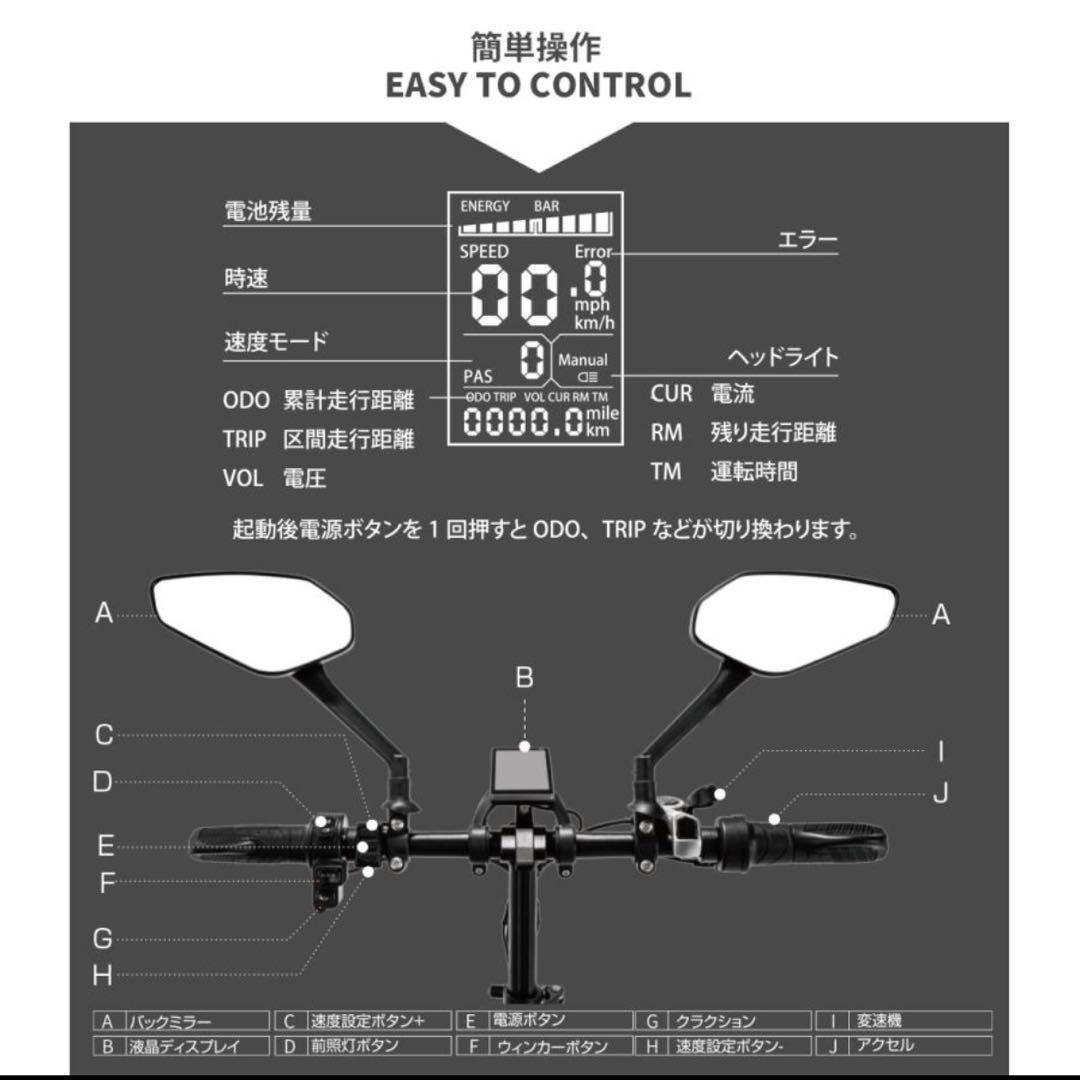 23ファットバイク20インチ折り畳みビーチクルーザー自転車FATBIKE