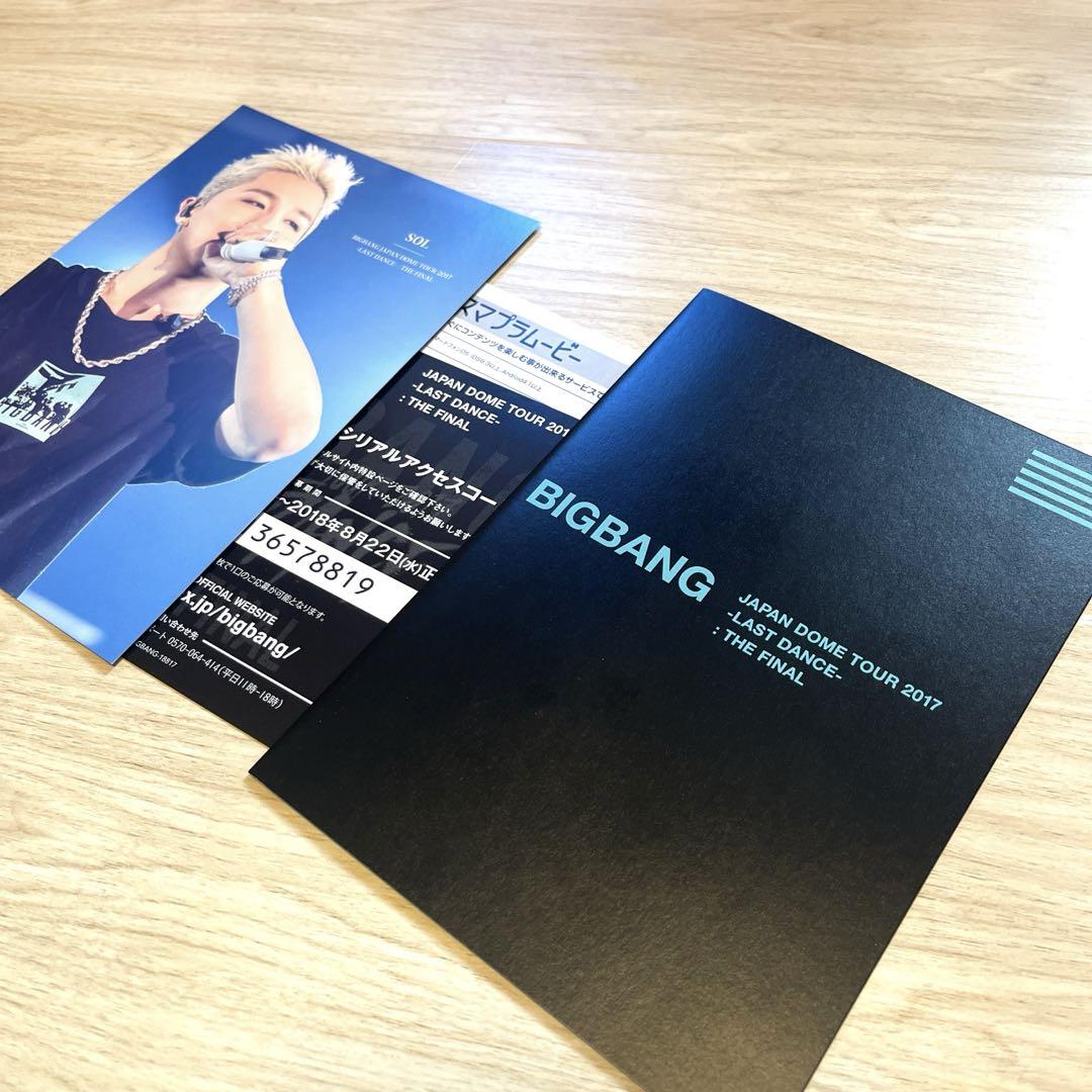 ミュージック BIGBANG/BIGBANG JAPAN DOME TOUR 2017