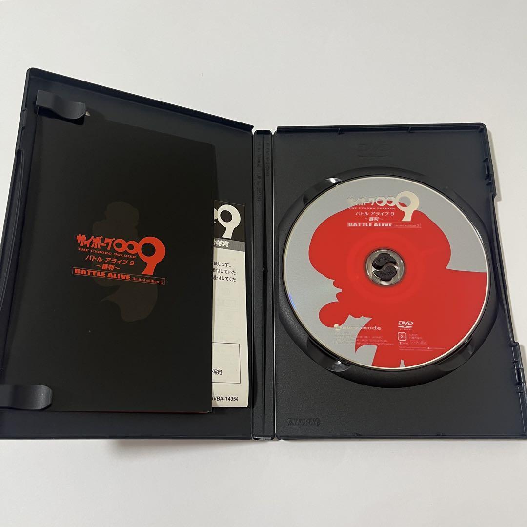 廃盤 サイボーグ009 全巻セット 1〜9巻 DVD - メルカリ