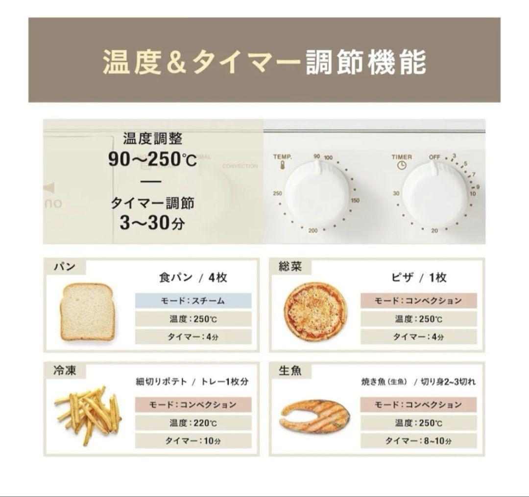 新品未使用 BRUNO crassy+ スチーム＆ベイクトースター【グレージュ】