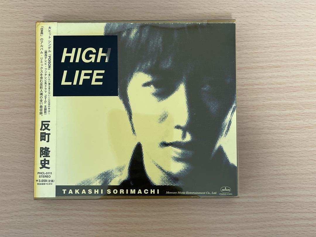 反町隆史セット