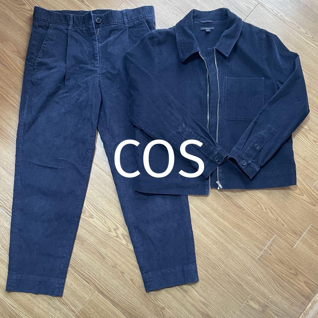 COS ネイビー コーデュロイ セットアップ