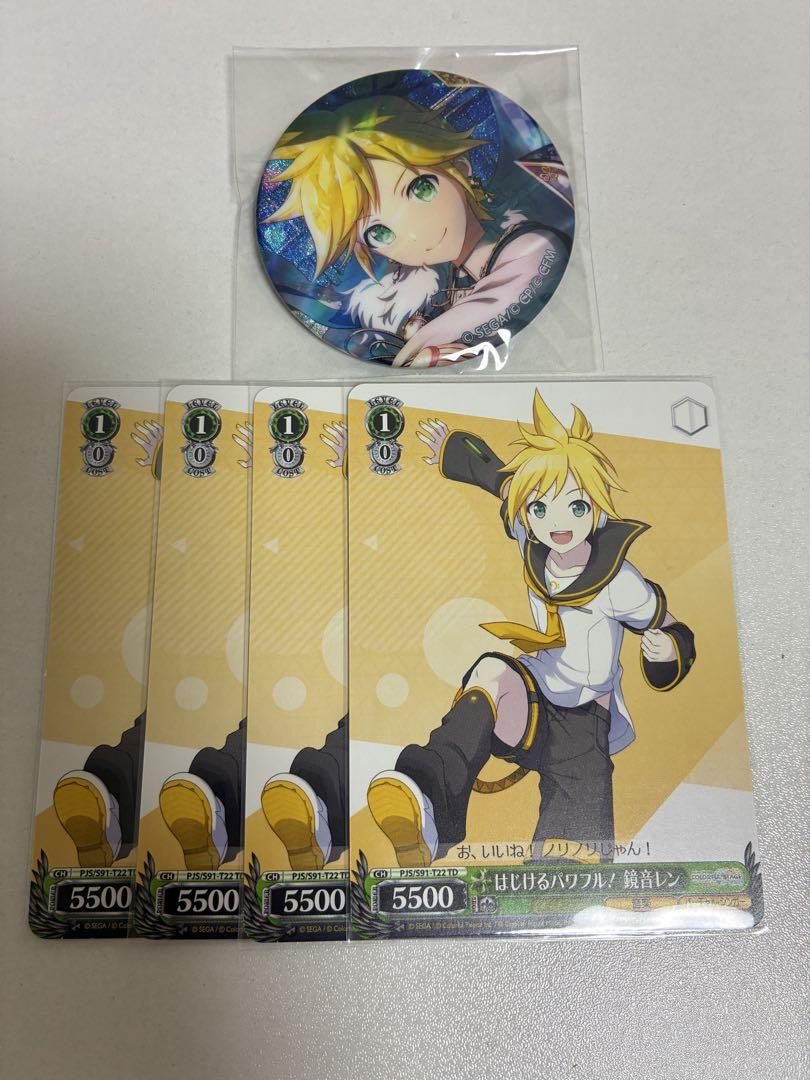 鏡音レン プロセカ中心 グッズまとめ売り プロセカ 鏡音レン グッズまとめ売り - メルカリ