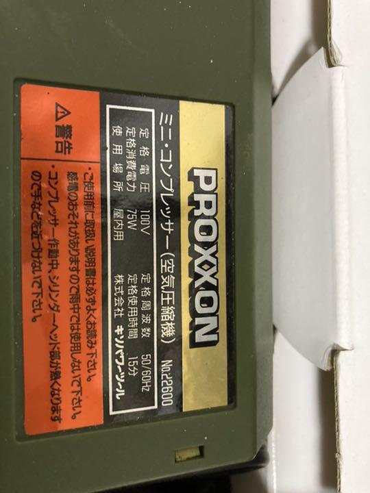 期間限定 エアーブラシ エアーコンプレッサーフルセット qRu3v-m43379308867 2セット セール爆買い