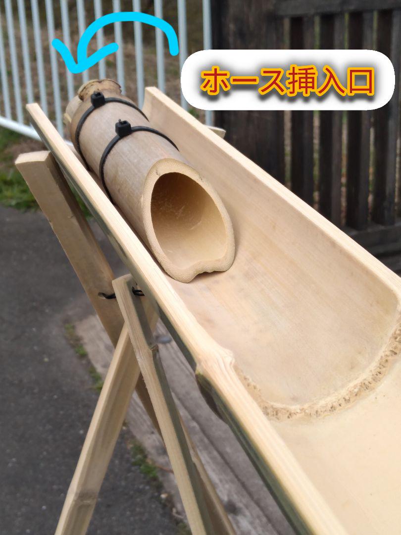天然竹 油抜き  流しそうめんセット 約5m 天然竹 油抜き 流しそうめんセット約5m - メルカリ
