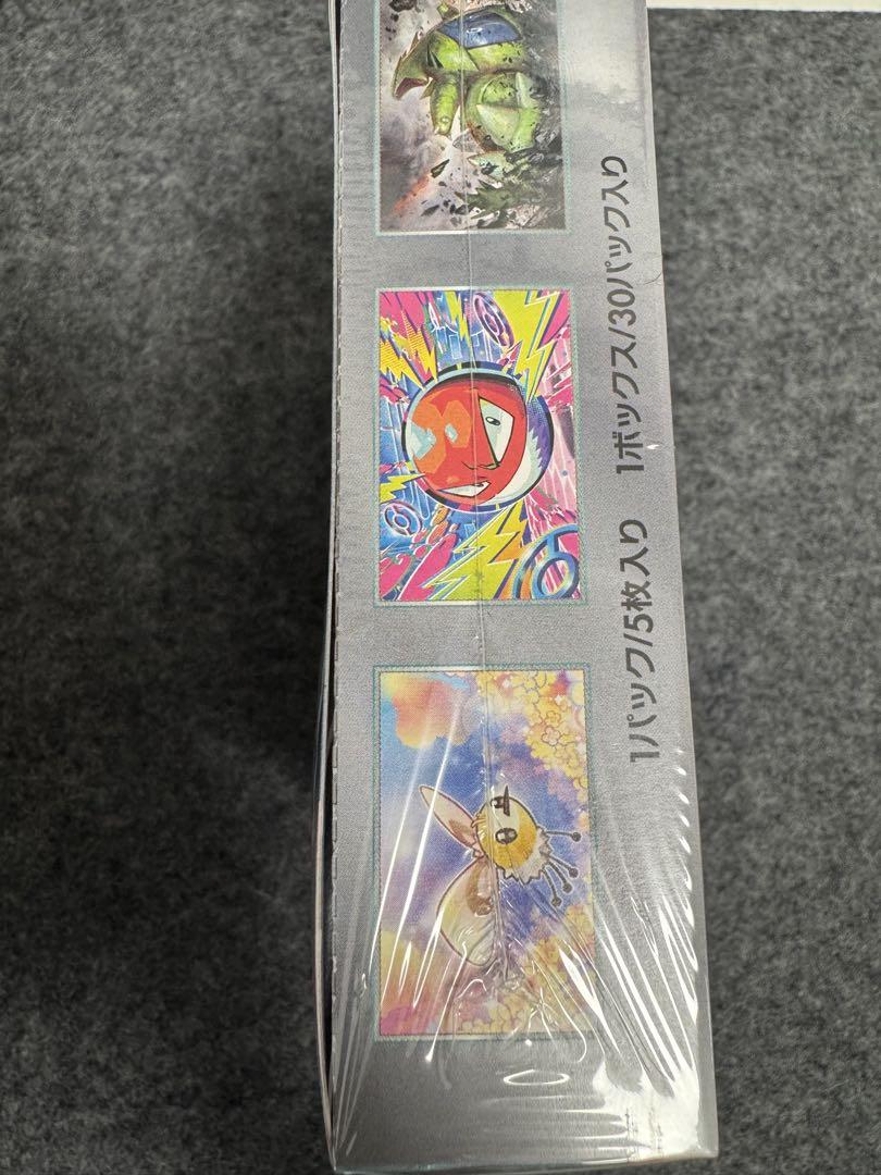 【ポケモンカード】バトルパートナーズ 1BOX ※シュリンク付き