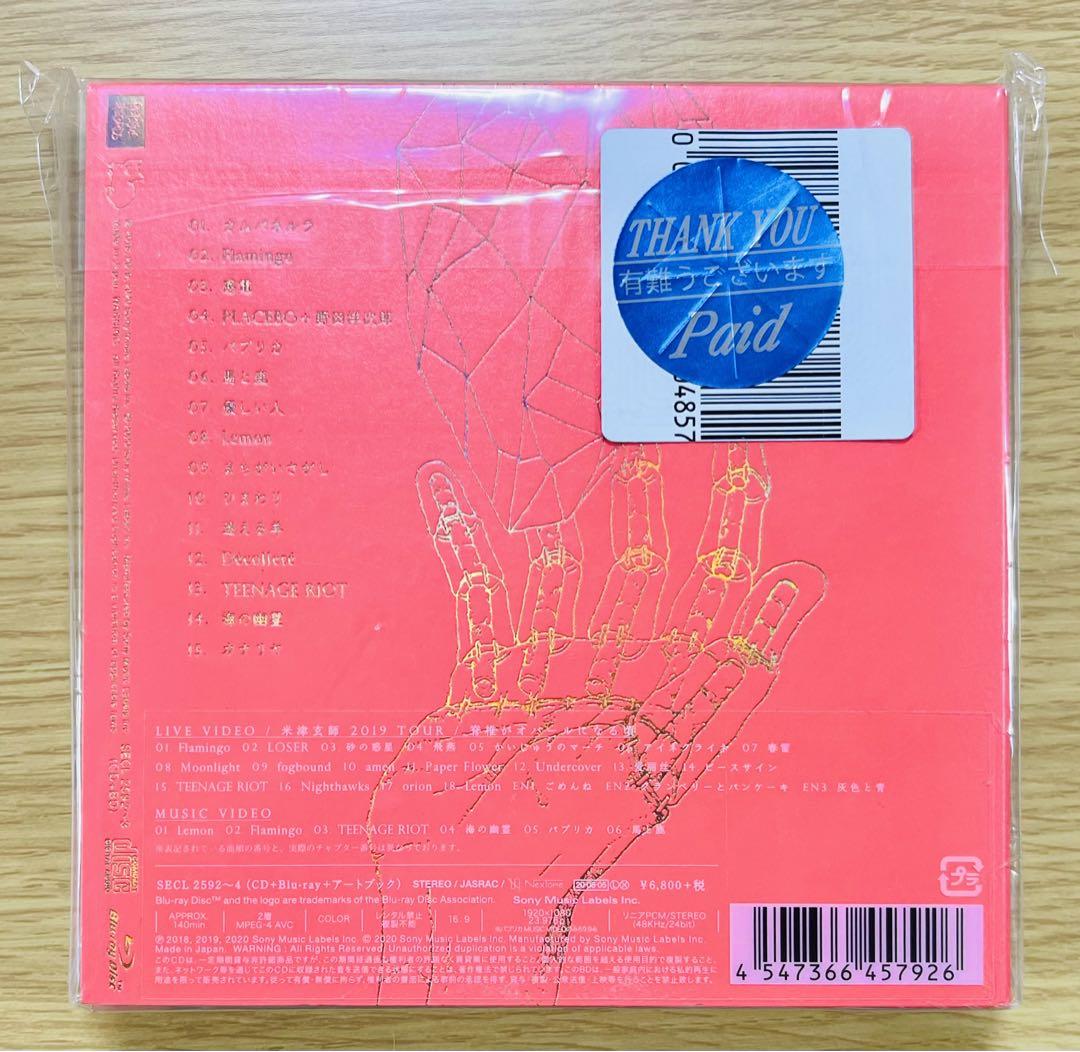 【廃盤 未開封】 米津玄師 STRAY SHEEPアートブック盤 Blu-ray