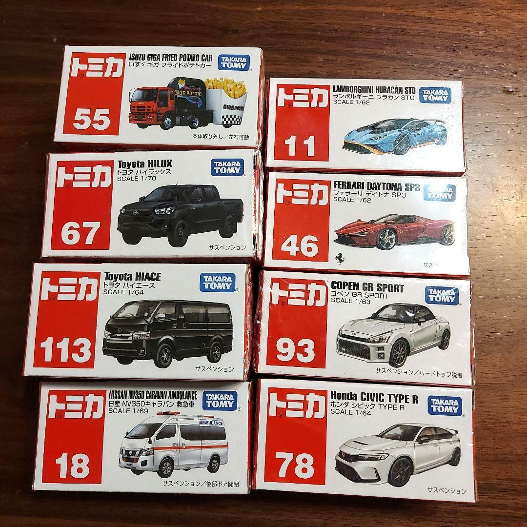 トミカ ミニカーセット 多数　まとめ売り トミカ ミニカー セット 8種 - メルカリ
