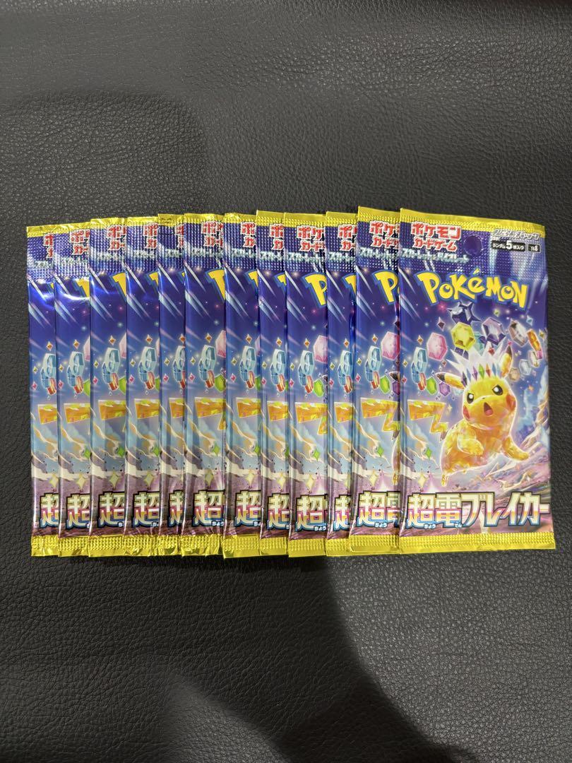 ポケモンカード　サーチ済み　未開封パック