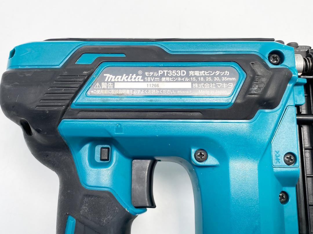 makita マキタ 充電式ピンタッカ 18V PT353D 画像10