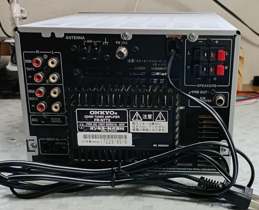 オンキョー FR-N7TX CD/MD コンポ 動作良好　BTレシーバー付き オンキョー FR-N7TX CD/MD コンポ 動作良好 BTレシーバー付き