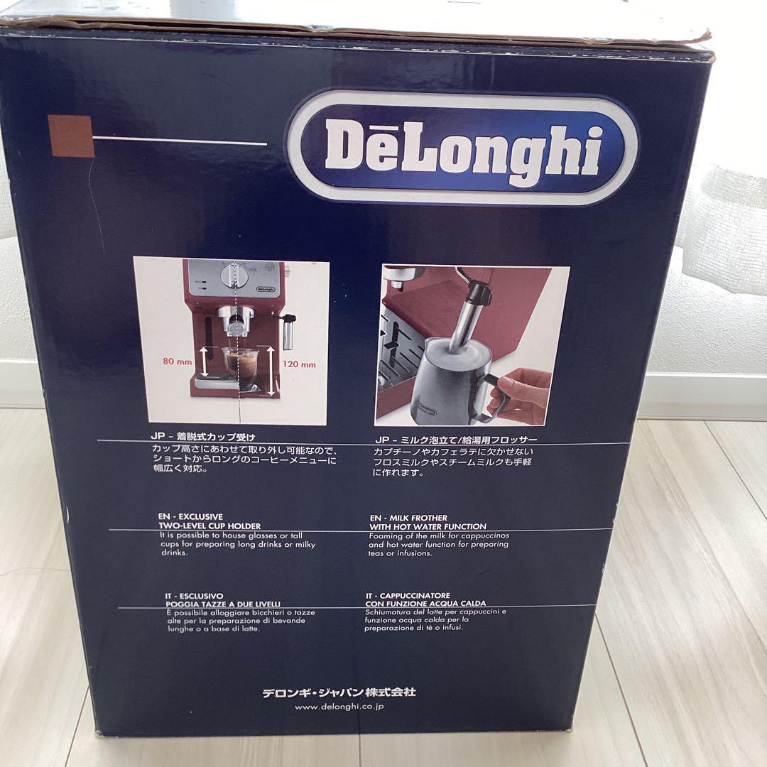 デロンギ アクティブ エスプレッソ•カプチーノメーカー