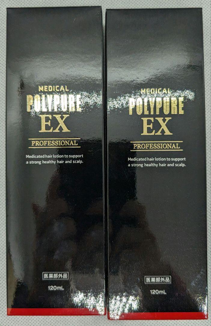 シーエスシー 薬用ポリピュアEX 120ml 2本セット