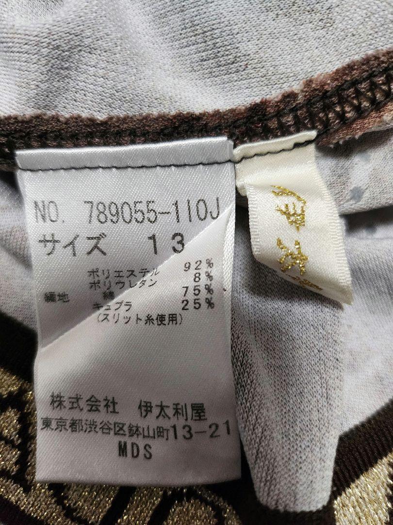 伊太利屋 GKITALIYA 長袖　トップス　パンツ　ジャケット　まとめ売り