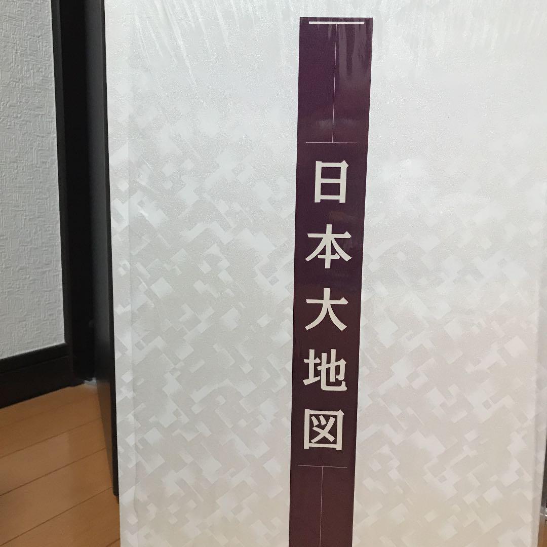ユーキャン 日本大地図 Ab9Jt-m43383923904 HOT通販