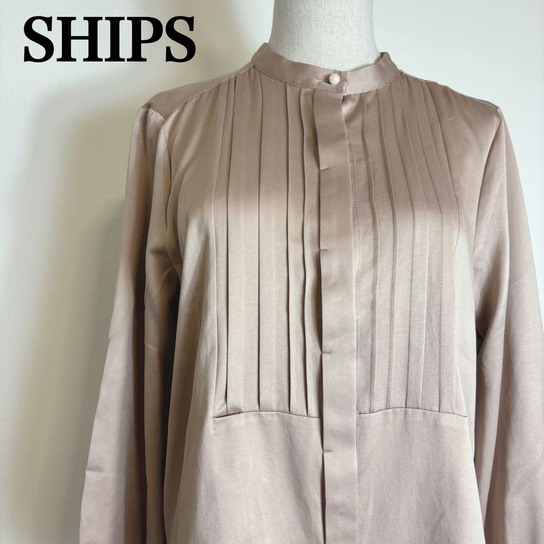 SHIPSシップス ピンタックブラウス パール 長袖 オフィス ノーカラー 光沢