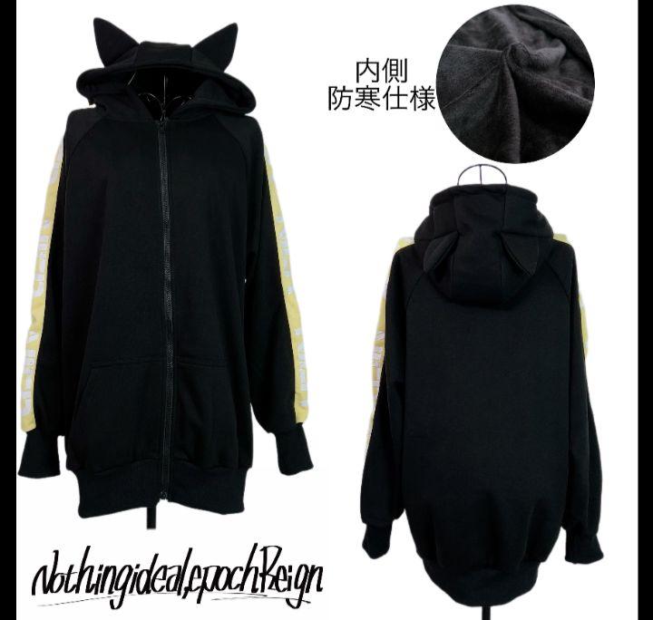 NieR】防寒内側ふわもこ袖LOGO LINE ZIP OUTER【猫耳付き