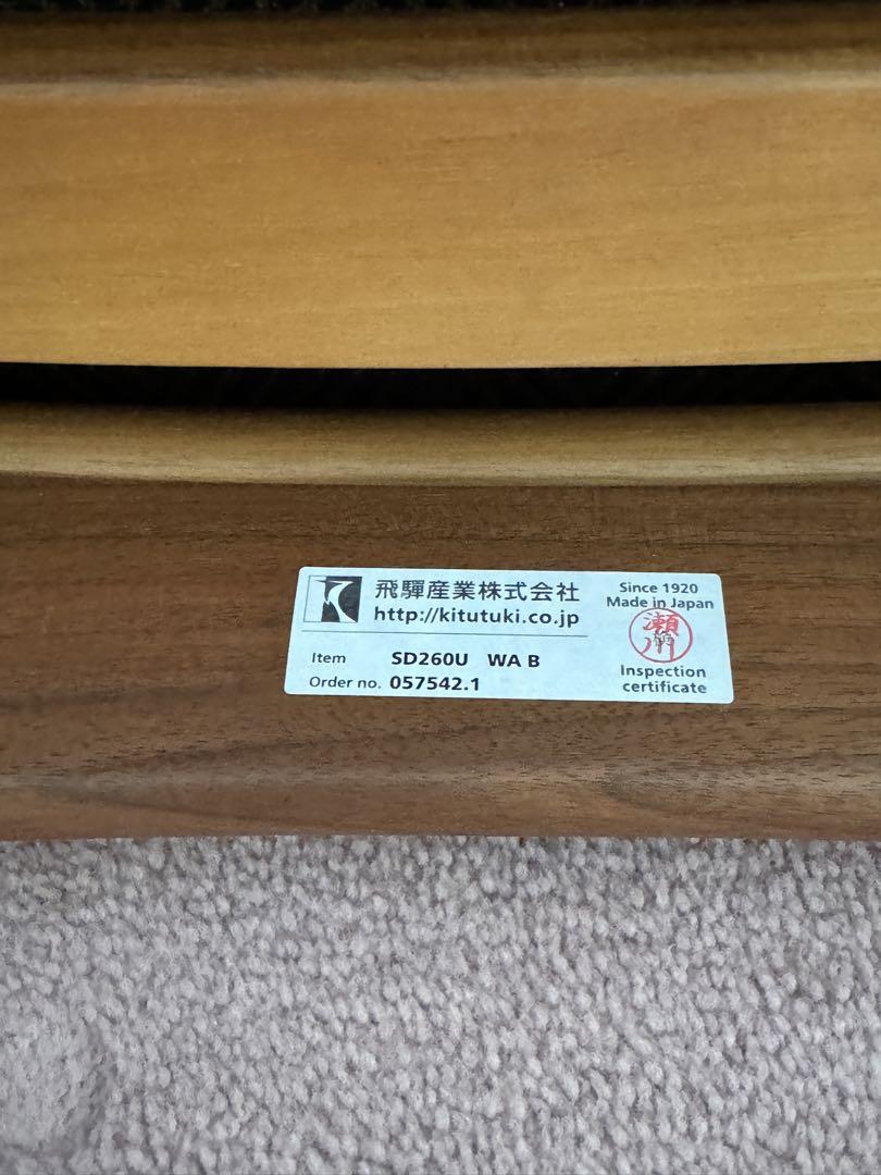 ダイニングチェア 肘なし