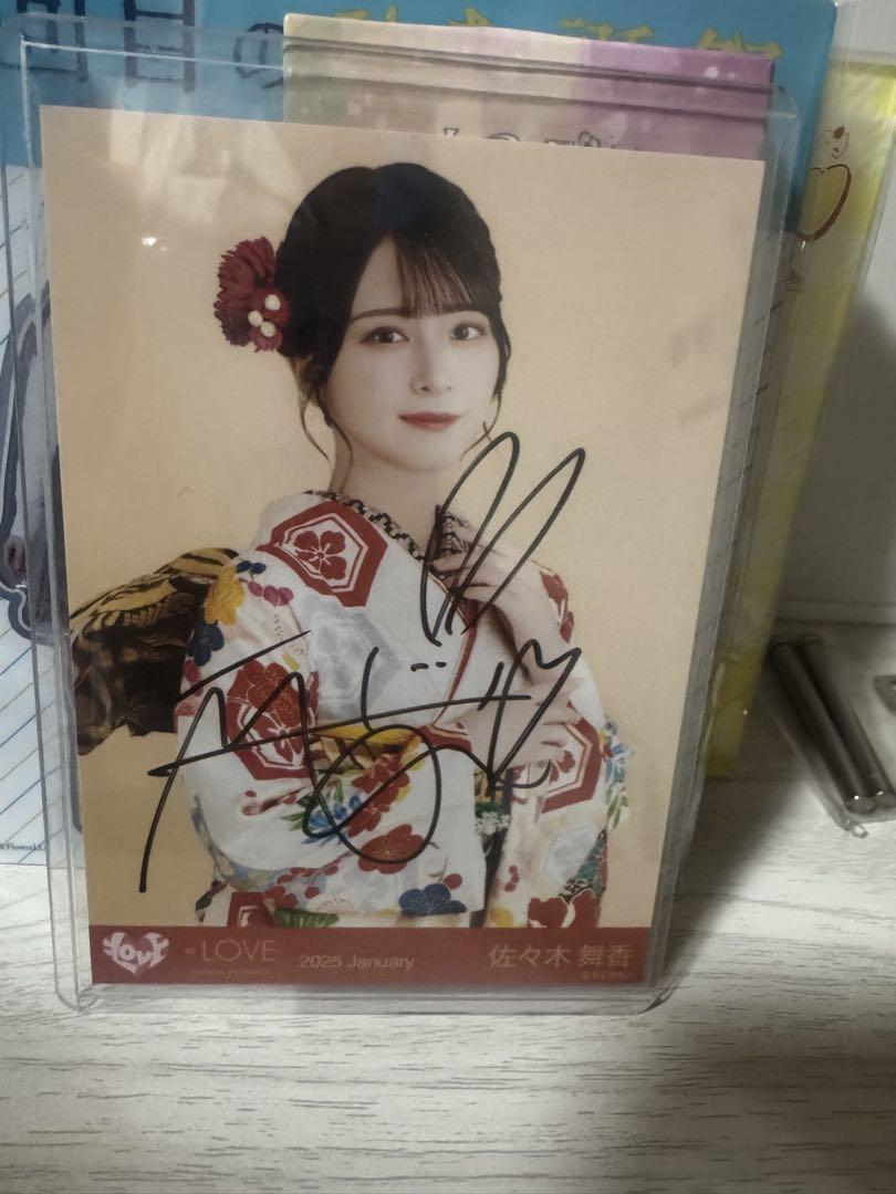 イコラブ　佐々木舞香　直筆