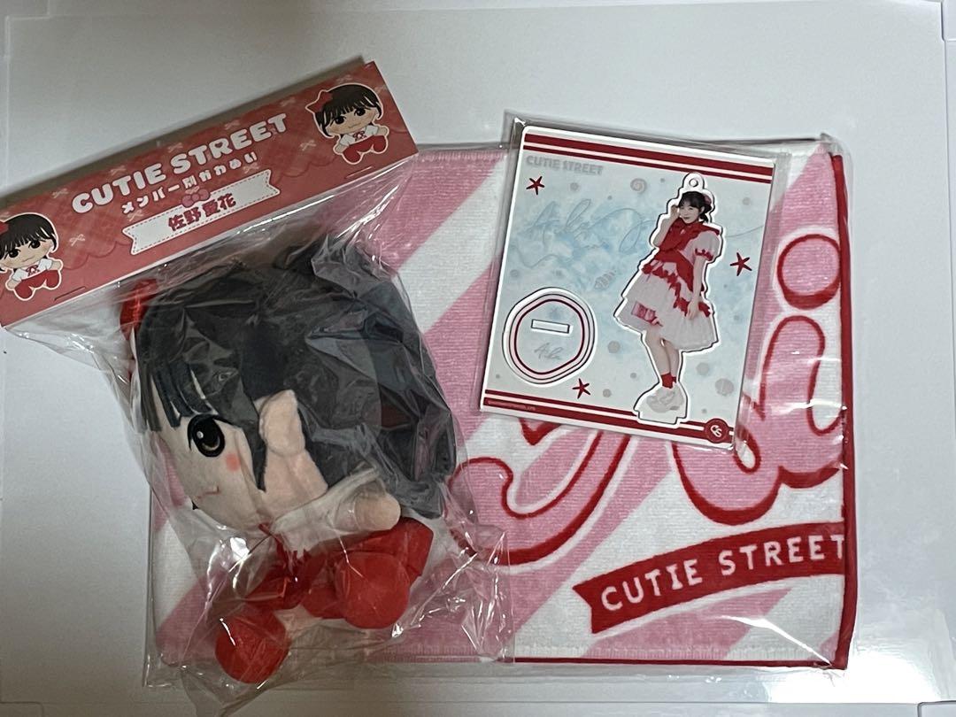 CUTIE STREET 佐野愛花 缶バッジ セット 【値下げ•バラ売り不可】 CUTIE STREET 佐野愛花 缶バッジ セット - メルカリ