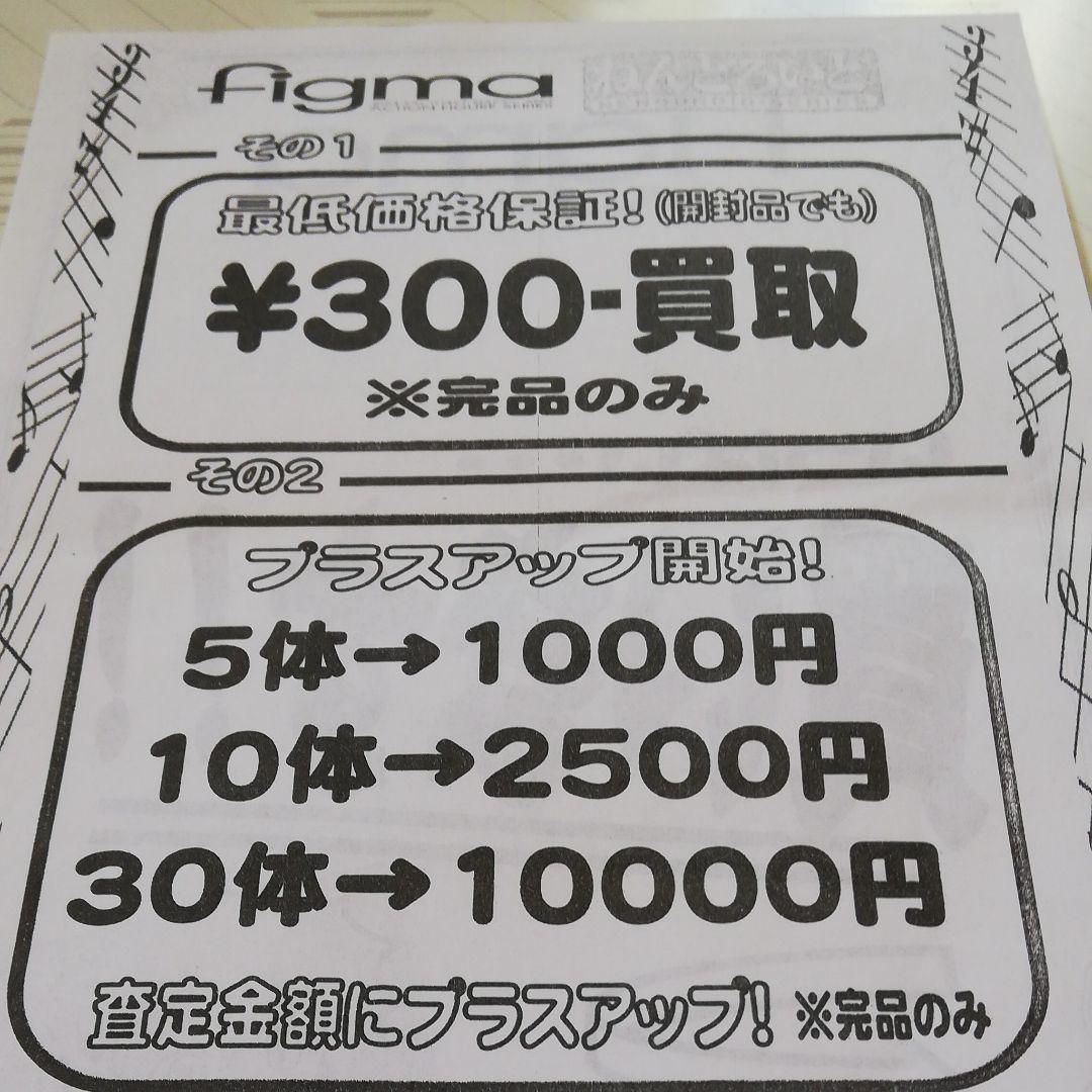 ✴︎新品未開封✴︎ふし自慢 楽天市場】ふし自慢の通販