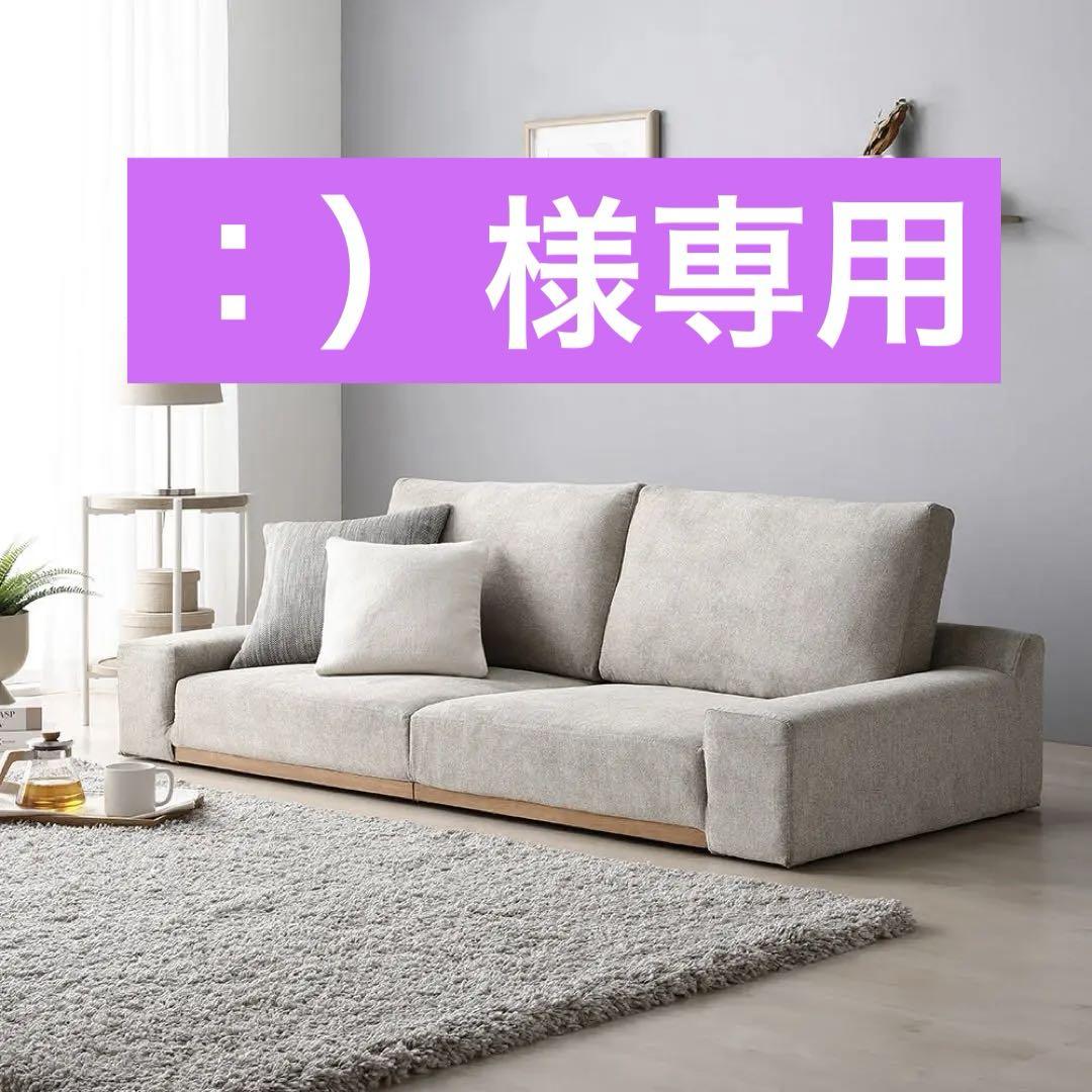 RASIK ローソファ 『Olson オルソン』170cm グレージュ②