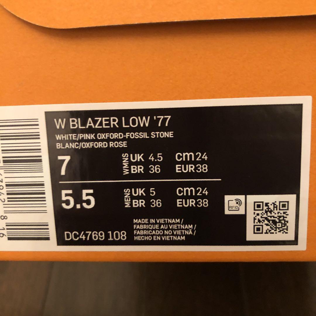 NEW在庫 NIKE ナイキ ブレーザー ロー LOW ウィメンズ24cm 3xBOT-m43387237347 高評価お得