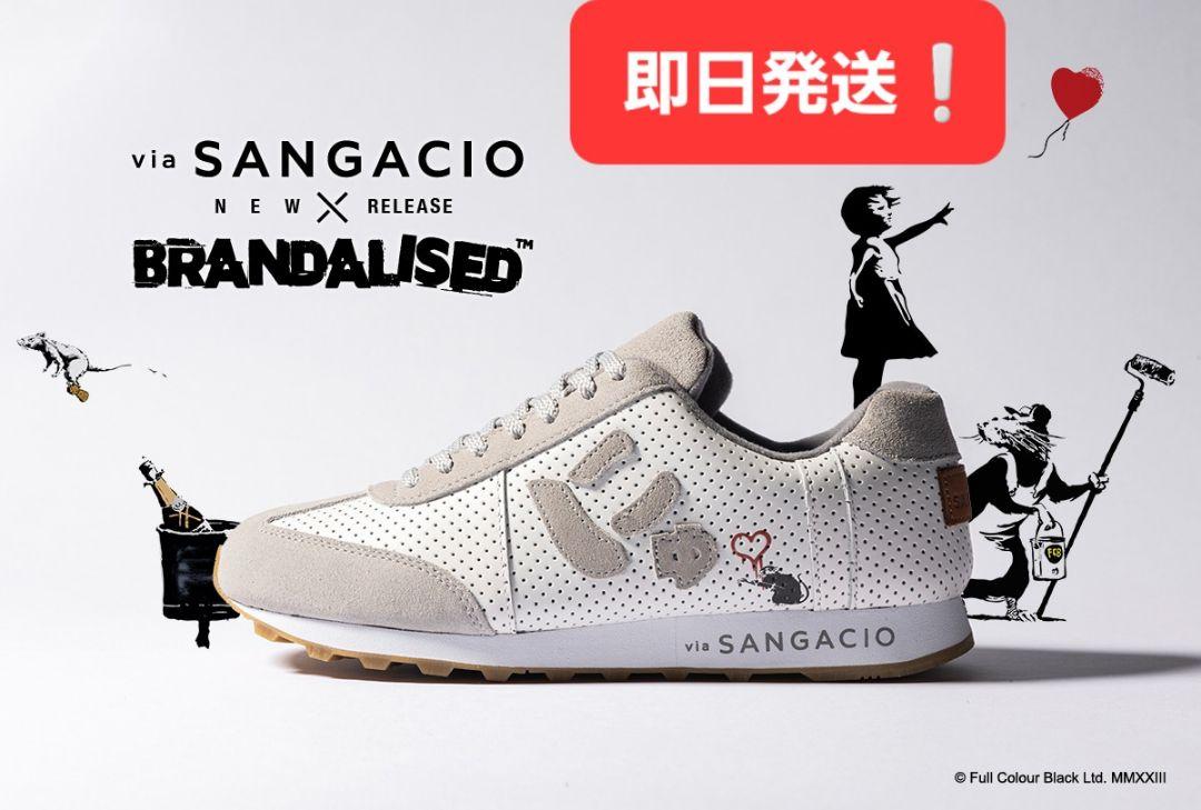 にゅSG『BRANDALISED』 | SANGACIO
