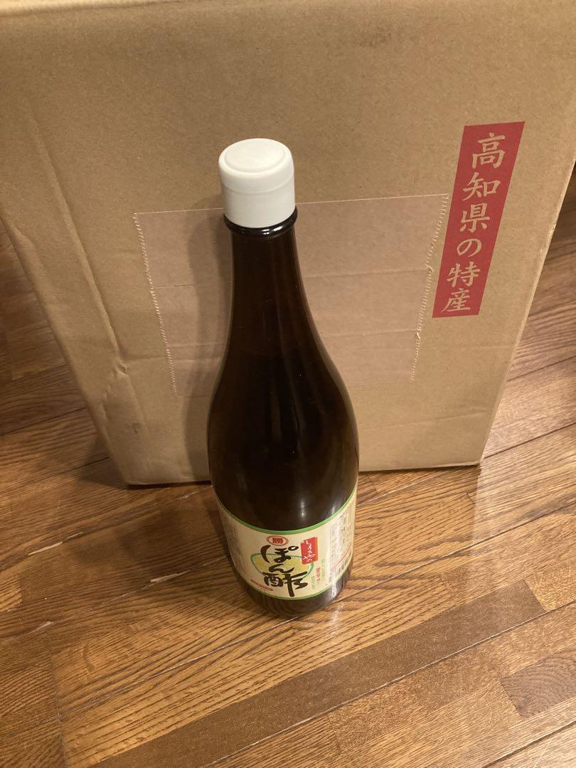 勝貴屋　ポン酢
