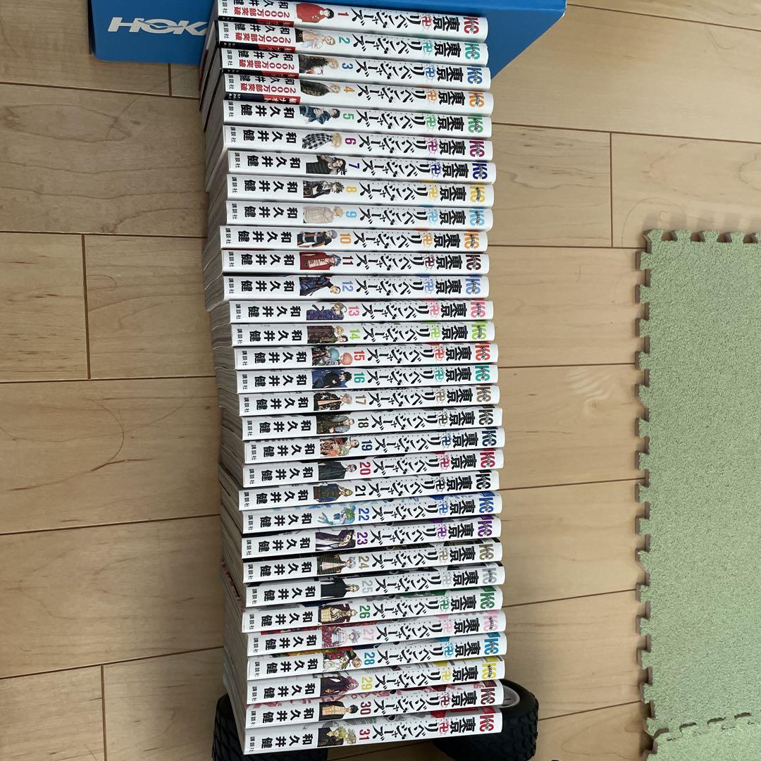東京リベンジャーズ　全巻セット
