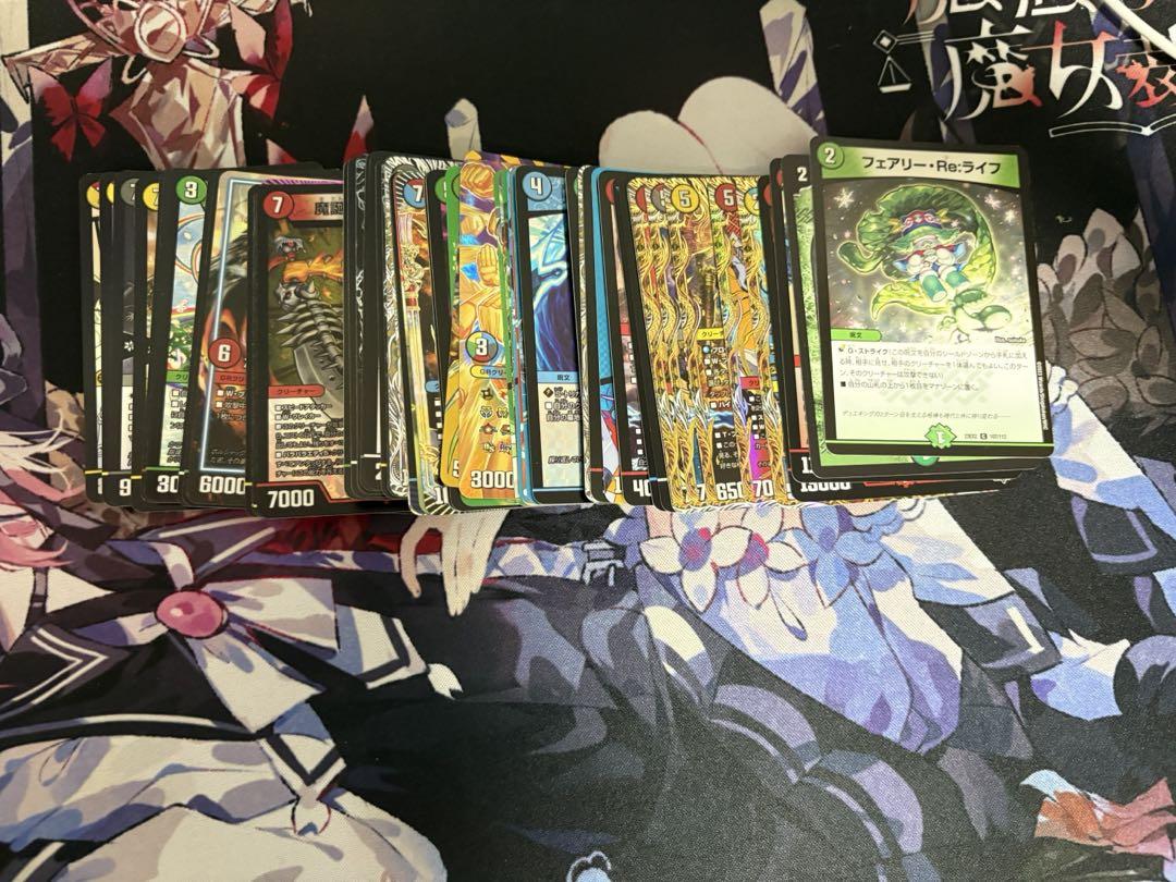 佑*弥様 デュエルマスターズ引退品 佑*弥様 デュエルマスターズ引退品 - メルカリ