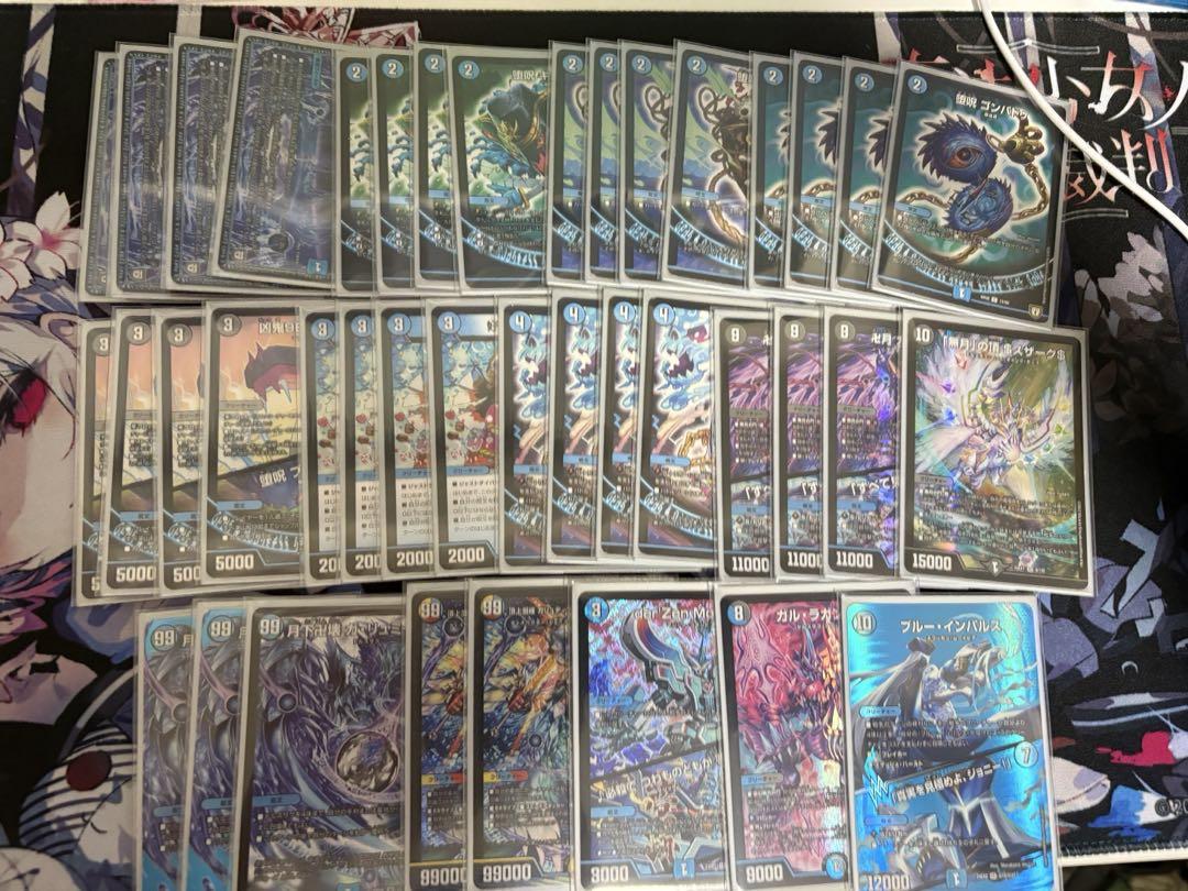 佑*弥様 デュエルマスターズ引退品 - メルカリ