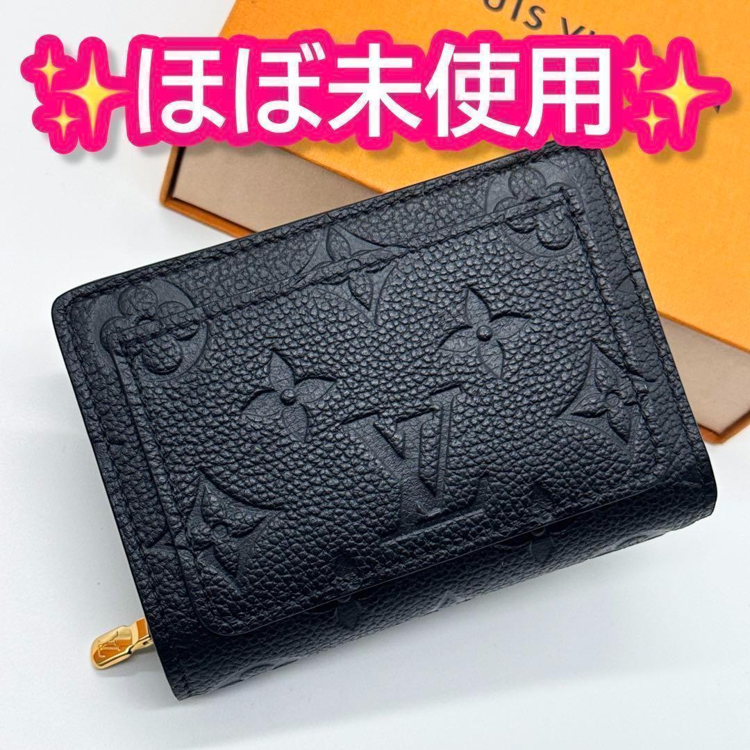 ルイヴィトン モノグラム アンプラント ポルトフォイユ クレア 折り財布 黒