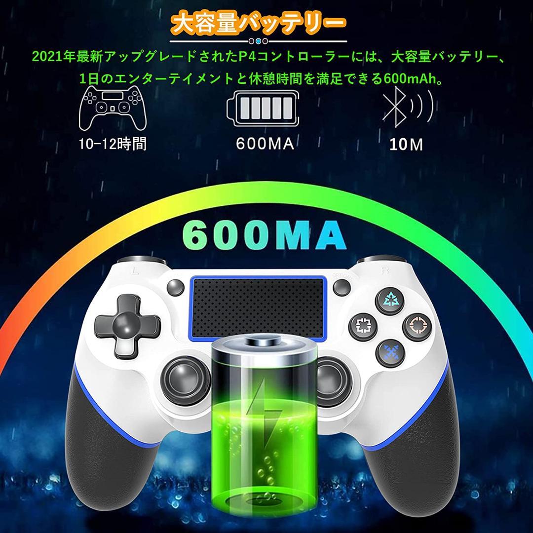 まとめ買いでお得 P4 コントローラー ワイヤレス 600mah大容量 Teleacv Cl