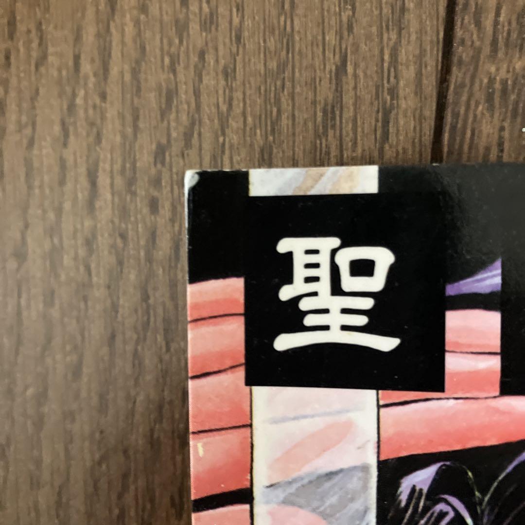 CLAMP 聖伝 DISCO-VERSION 最終復刻盤 - メルカリ