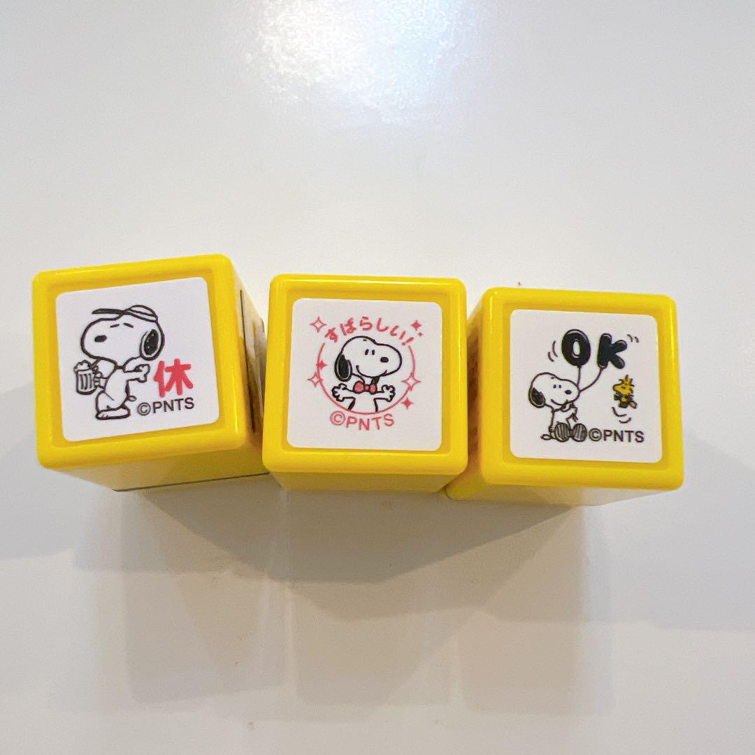 【新品】スヌーピー スタンプ3個セットＥ