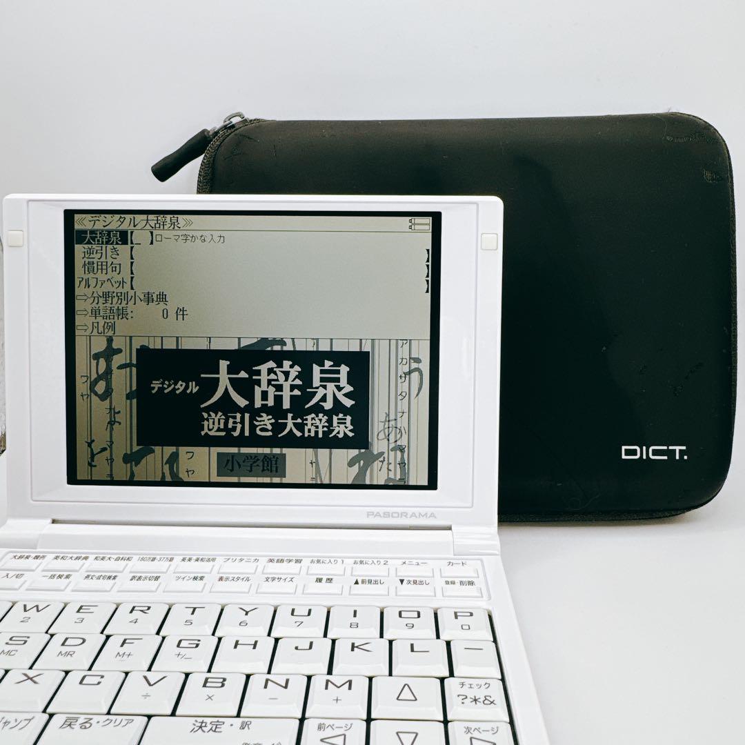 Amazon | セイコーインスツル IC DICTIONARY 電子辞書 SL901X