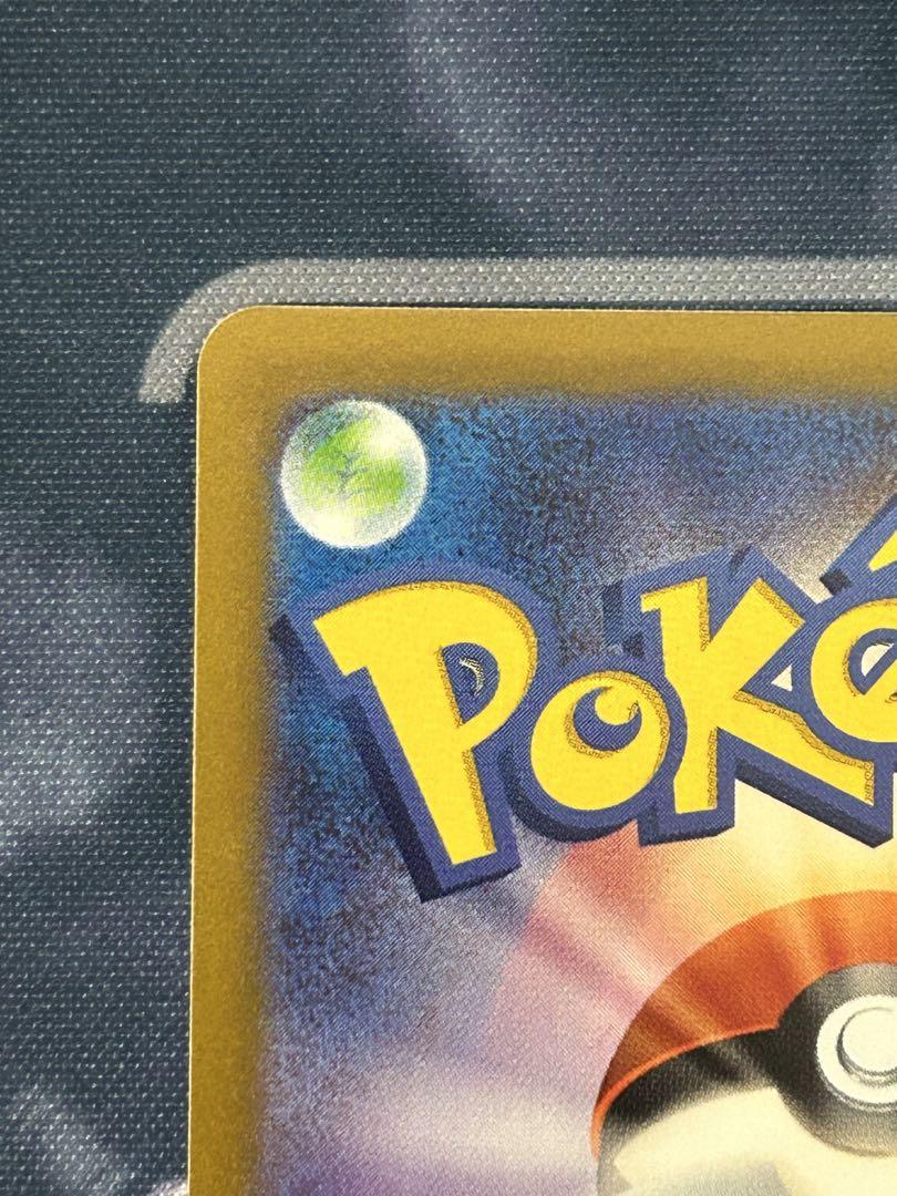 ポケモンカード　グレイシアlvX 1ed いてつくいぶき　DP4 2007