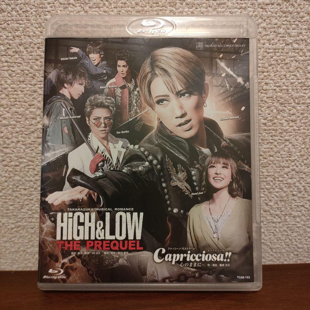 宙組 宝塚大劇場公演 HiGH&LOW-THE PREQUEL-/Capric…