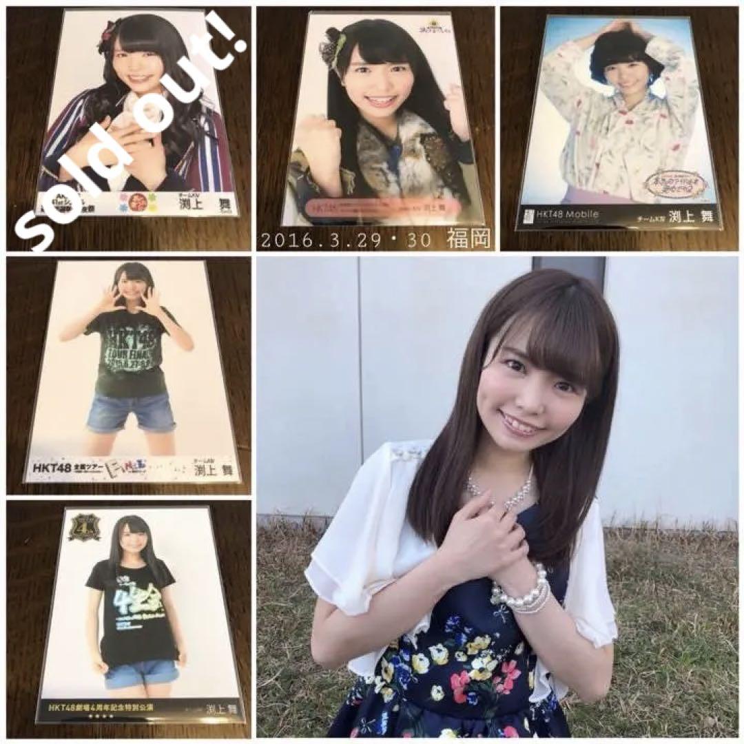 HKT48渕上舞まとめ買い 🆕🤍 . 新しいプロフィールもよろしくお願いします☺︎