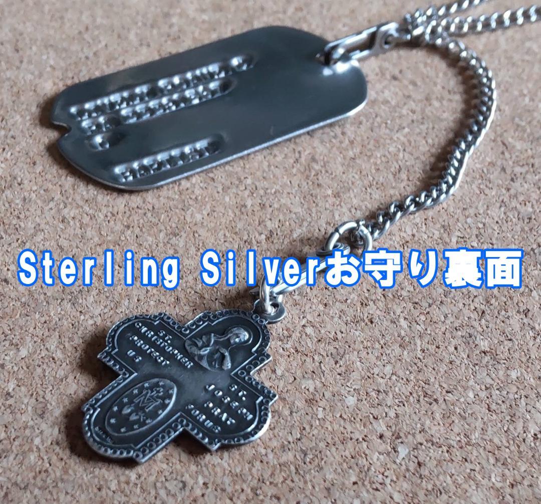 実物WW2ドッグタグとヴィンテージSterling Silverお守りペンダント