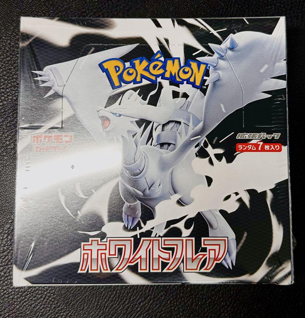 新品未開封　ポケモンカード　ホワイトフレア 【シュリンク付】