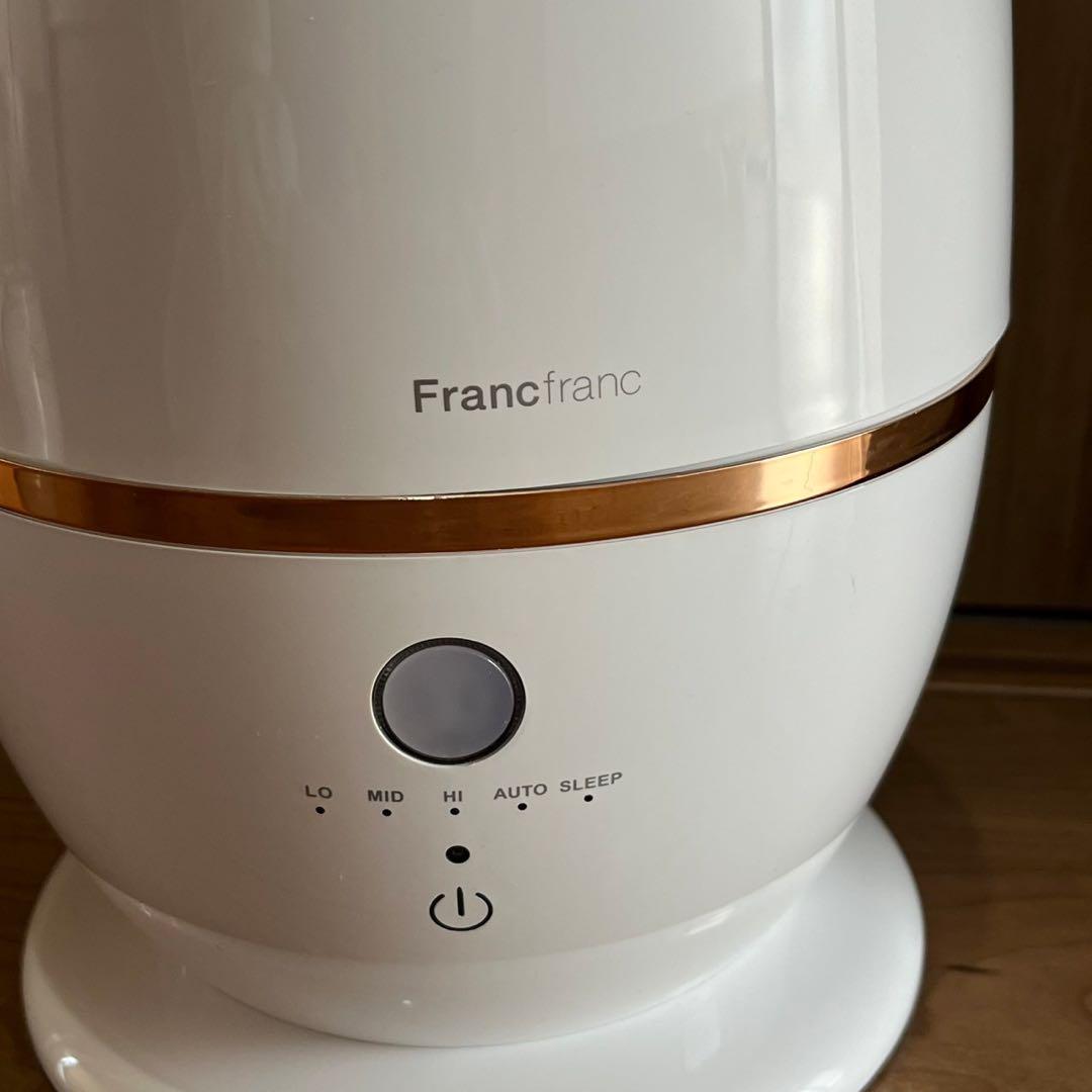 美品　Francfranc シレーヌ 超音波2WAY加湿器 美品