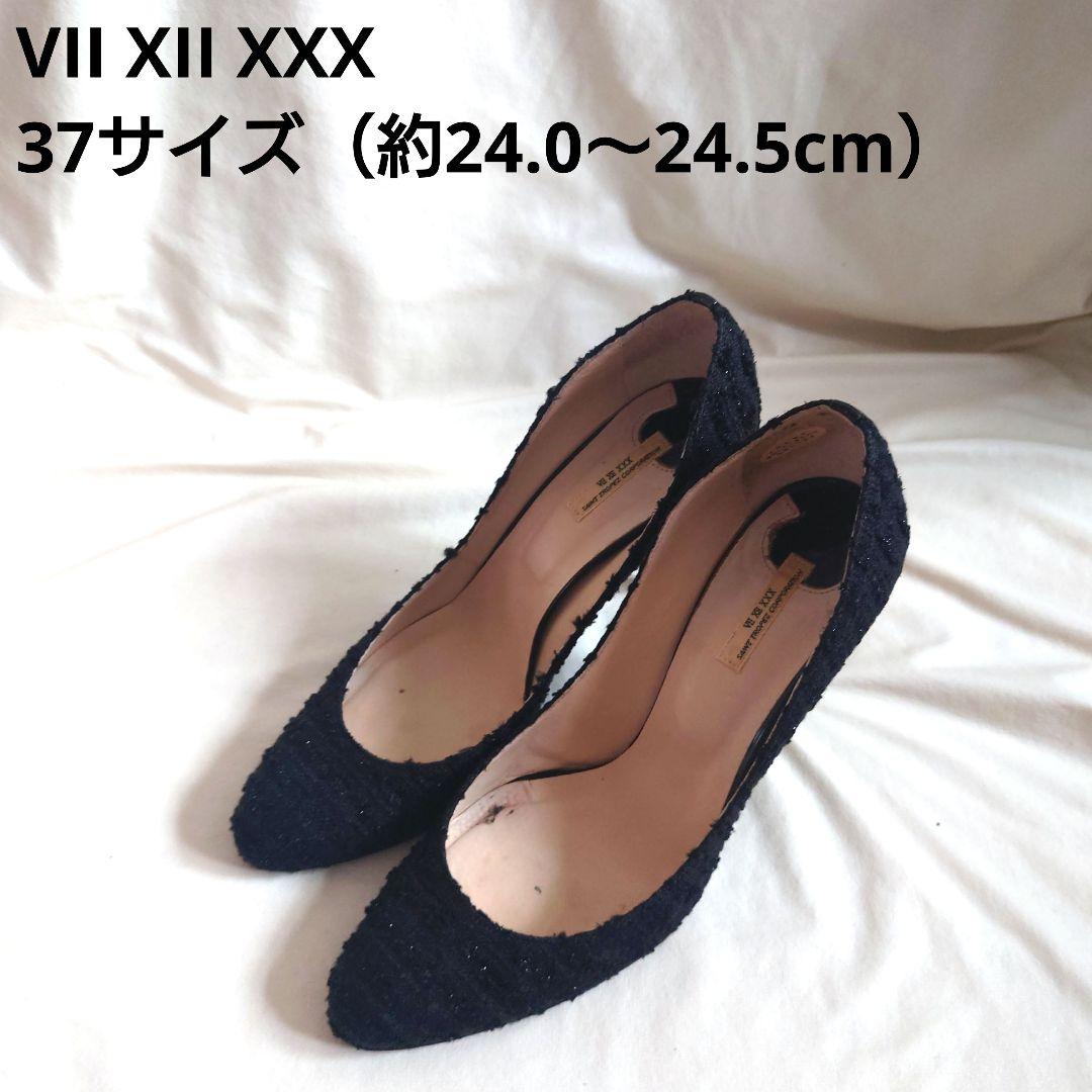 S145 セブントゥエルヴサーティ ハイヒール VII XII XXX 5,599円