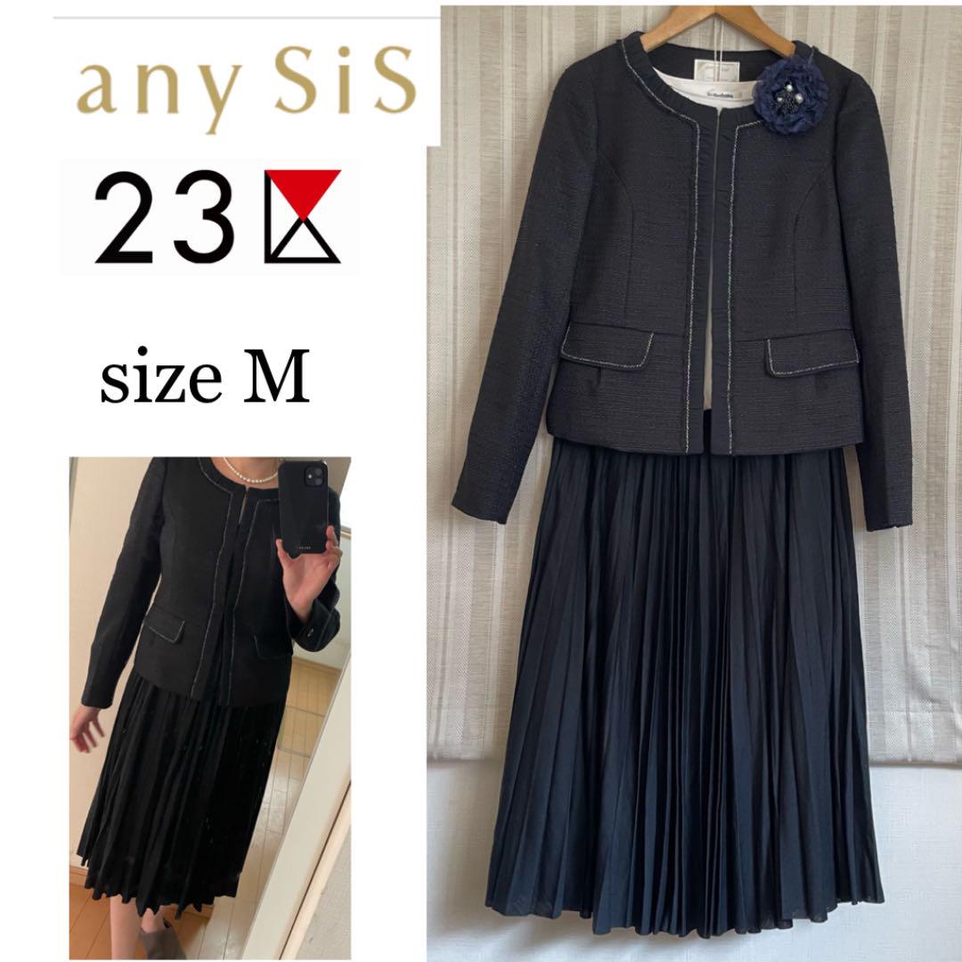 極美品!anysis ジャケット 23区スカート フォーマルスーツ Mサイズ