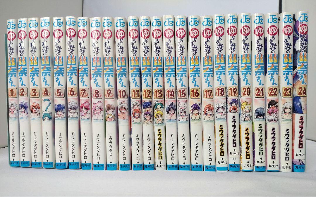 無料クーポン配布 アプリ ゆらぎ荘の幽奈さん 全24巻 全巻セット アニメ