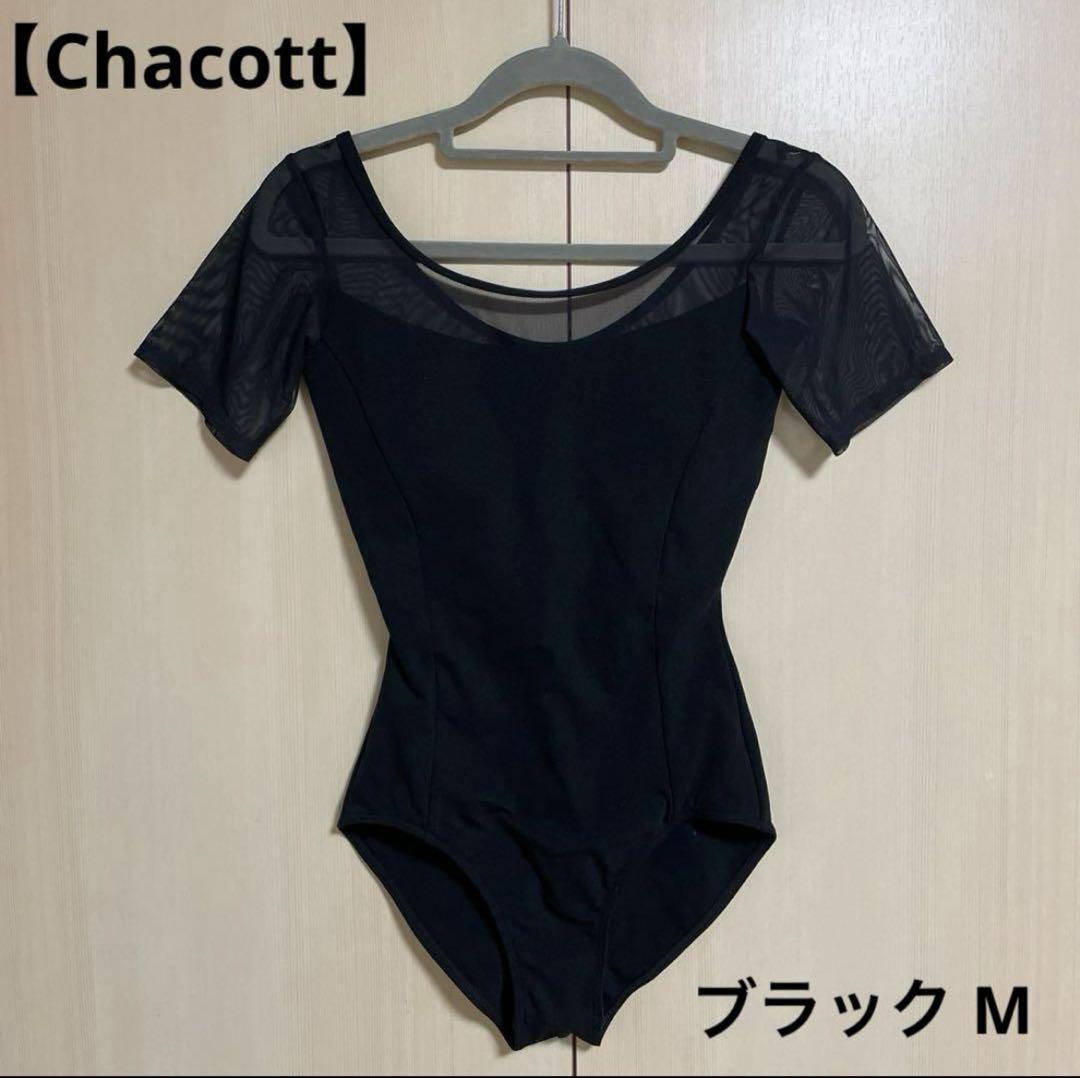 優待特典一覧 Lady's 半袖 Chacott】チュールレオタード M メルカリ - ／ブラック バレエ